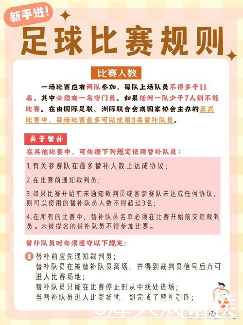 美加墨世界杯赛果查询选择经验,比赛结果和结果查看参考 美加墨世界杯赛果查询选择经验,比赛结果和结果查看参考
